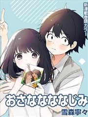 原作漫画编队的封面缩略图